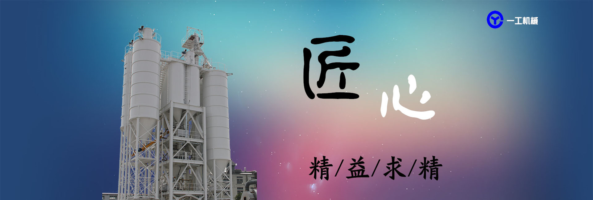 濟(jì)寧市天眾機(jī)械有限公司<br>